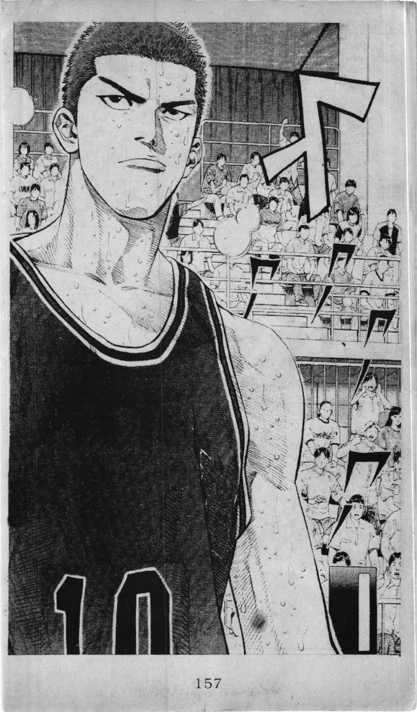 Slam Dunk (Scan) Chapter 215 - Trang 3