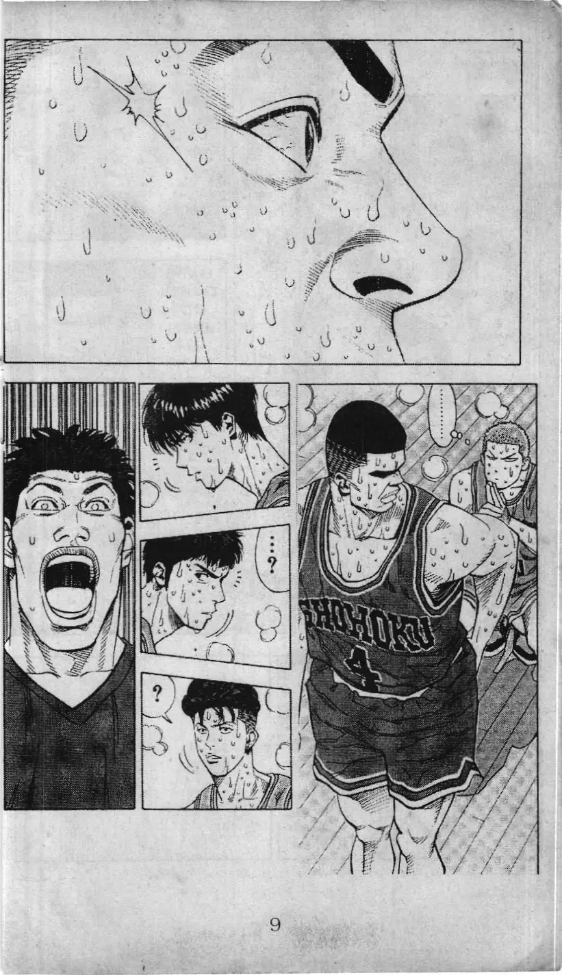 Slam Dunk (Scan) Chapter 215 - Trang 9