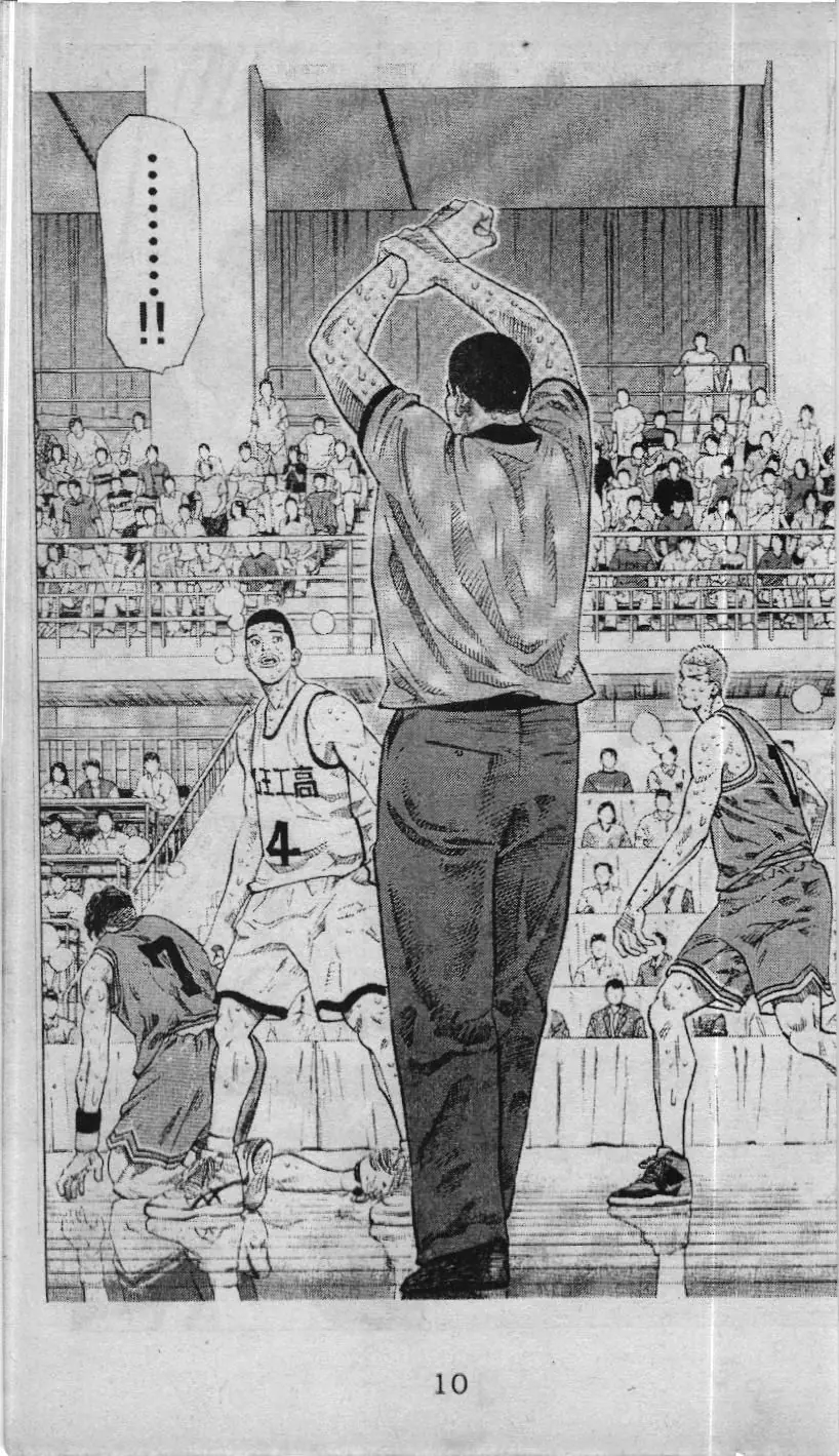 Slam Dunk (Scan) Chapter 216 - Trang 5