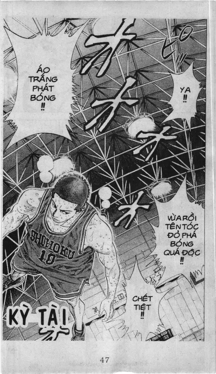 Slam Dunk (Scan) Chapter 218 - Trang 2