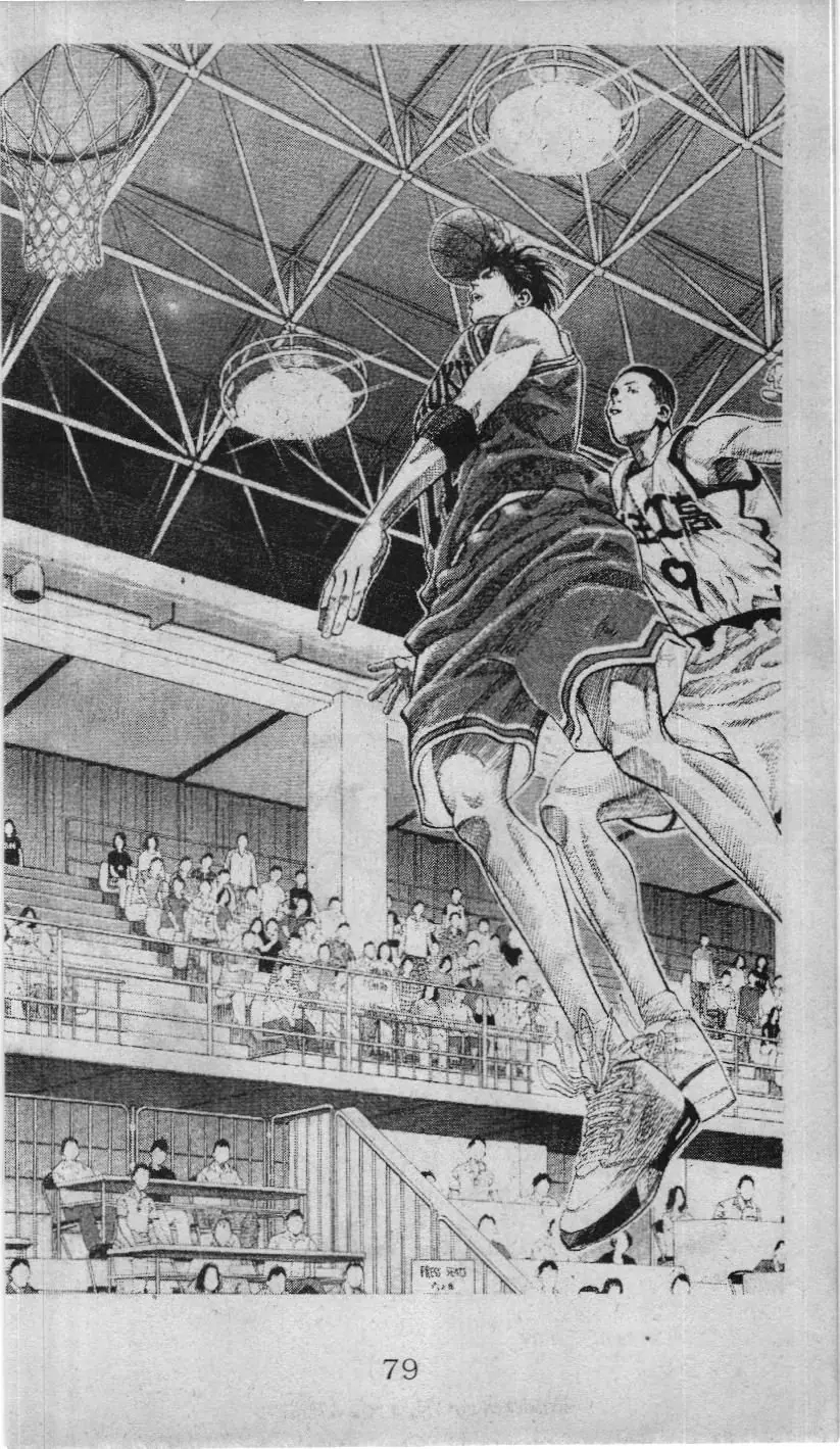 Slam Dunk (Scan) Chapter 219 - Trang 10