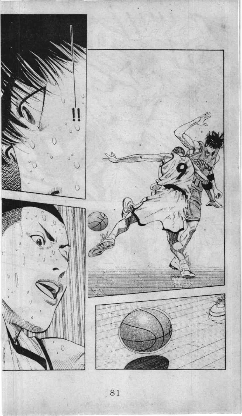 Slam Dunk (Scan) Chapter 219 - Trang 12