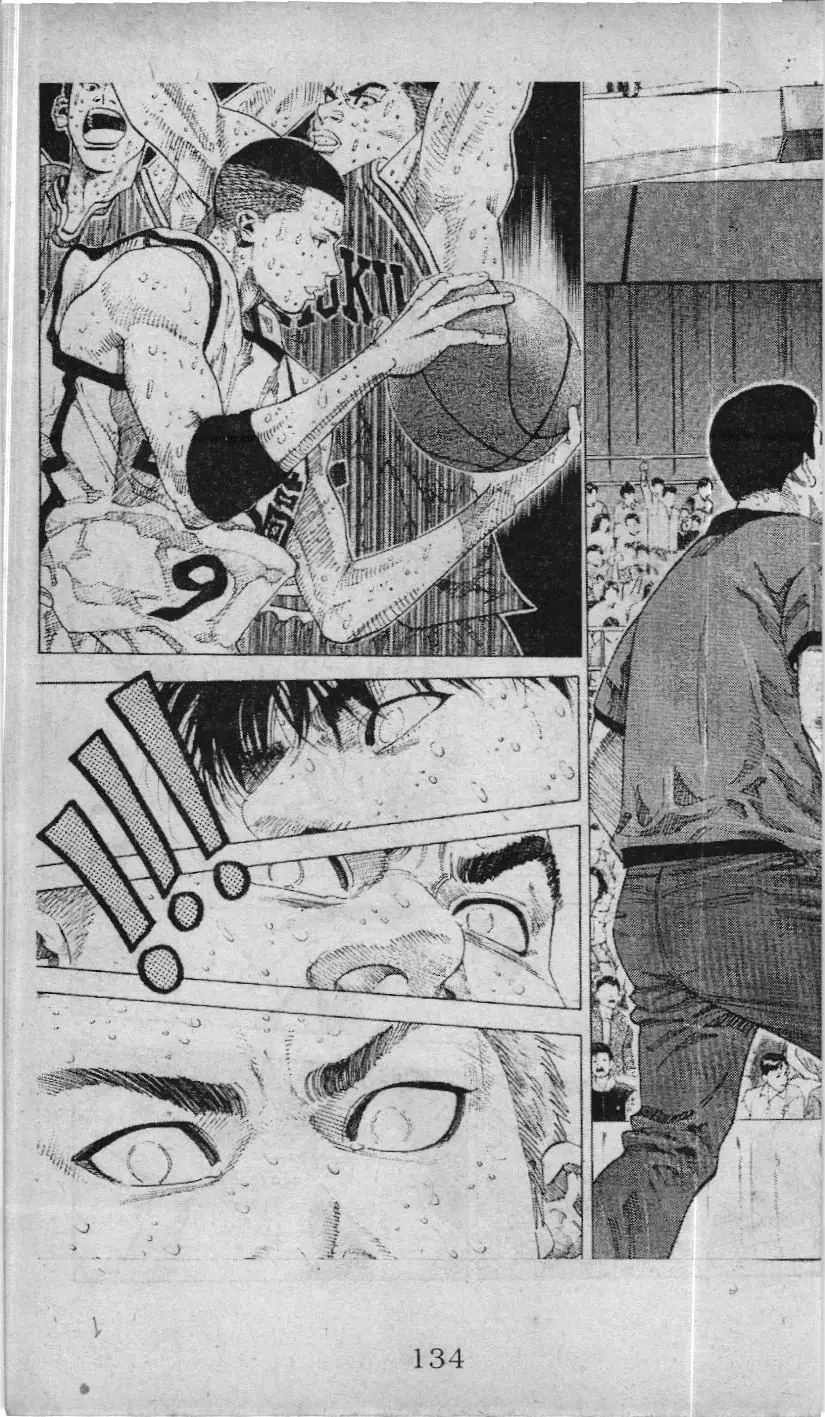 Slam Dunk (Scan) Chapter 221 - Trang 11