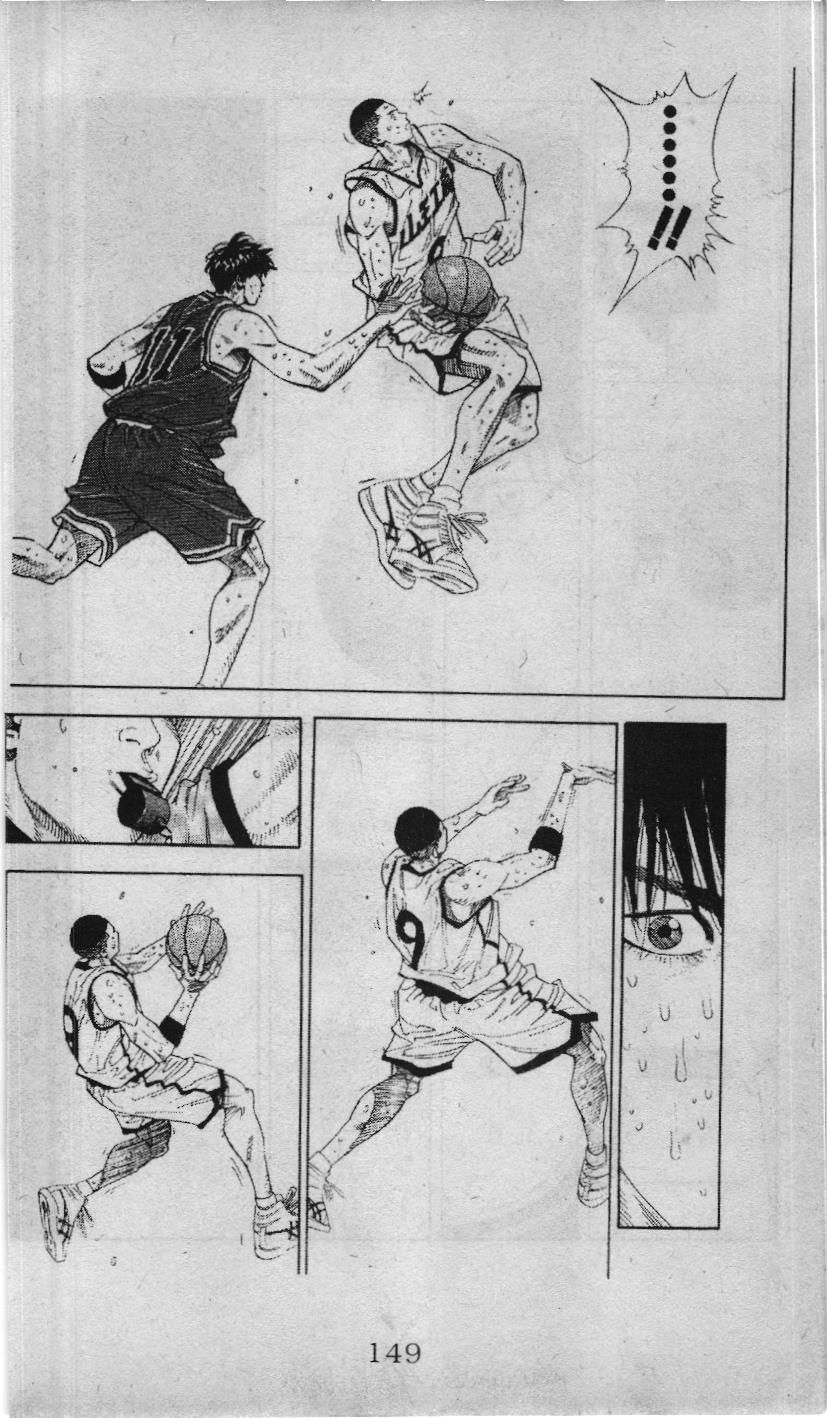 Slam Dunk (Scan) Chapter 221 - Trang 26