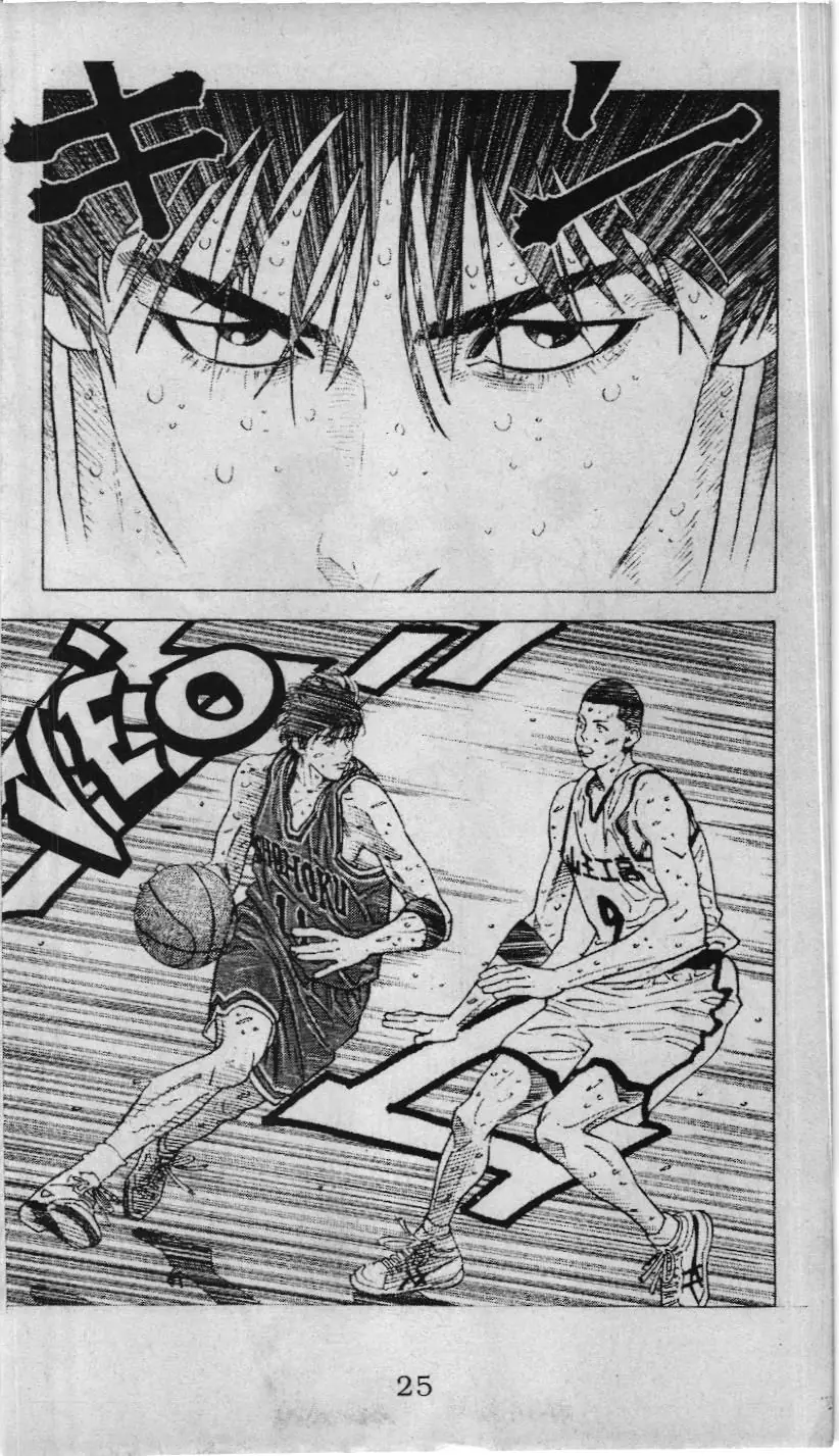 Slam Dunk (Scan) Chapter 222 - Trang 15