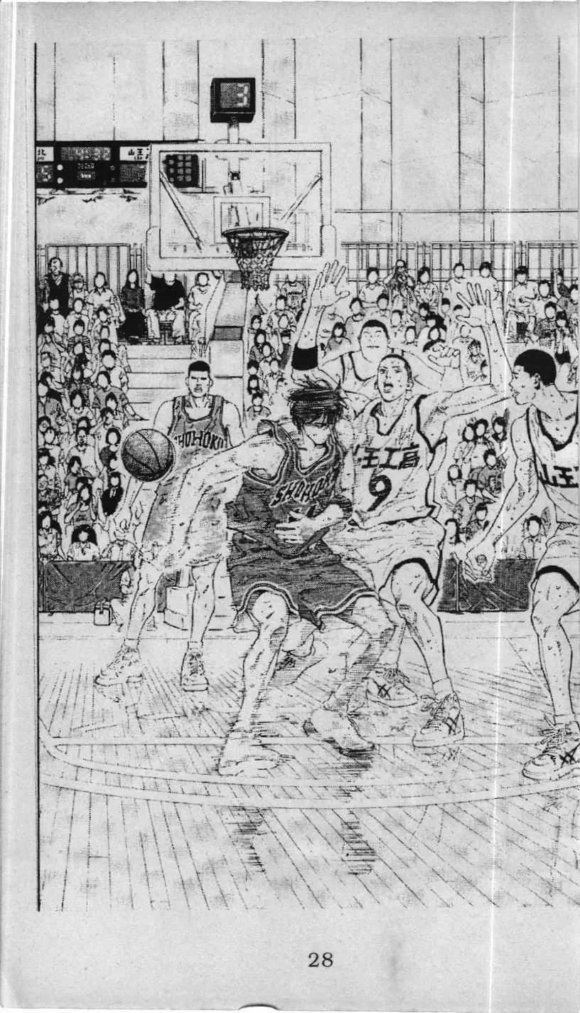 Slam Dunk (Scan) Chapter 222 - Trang 18