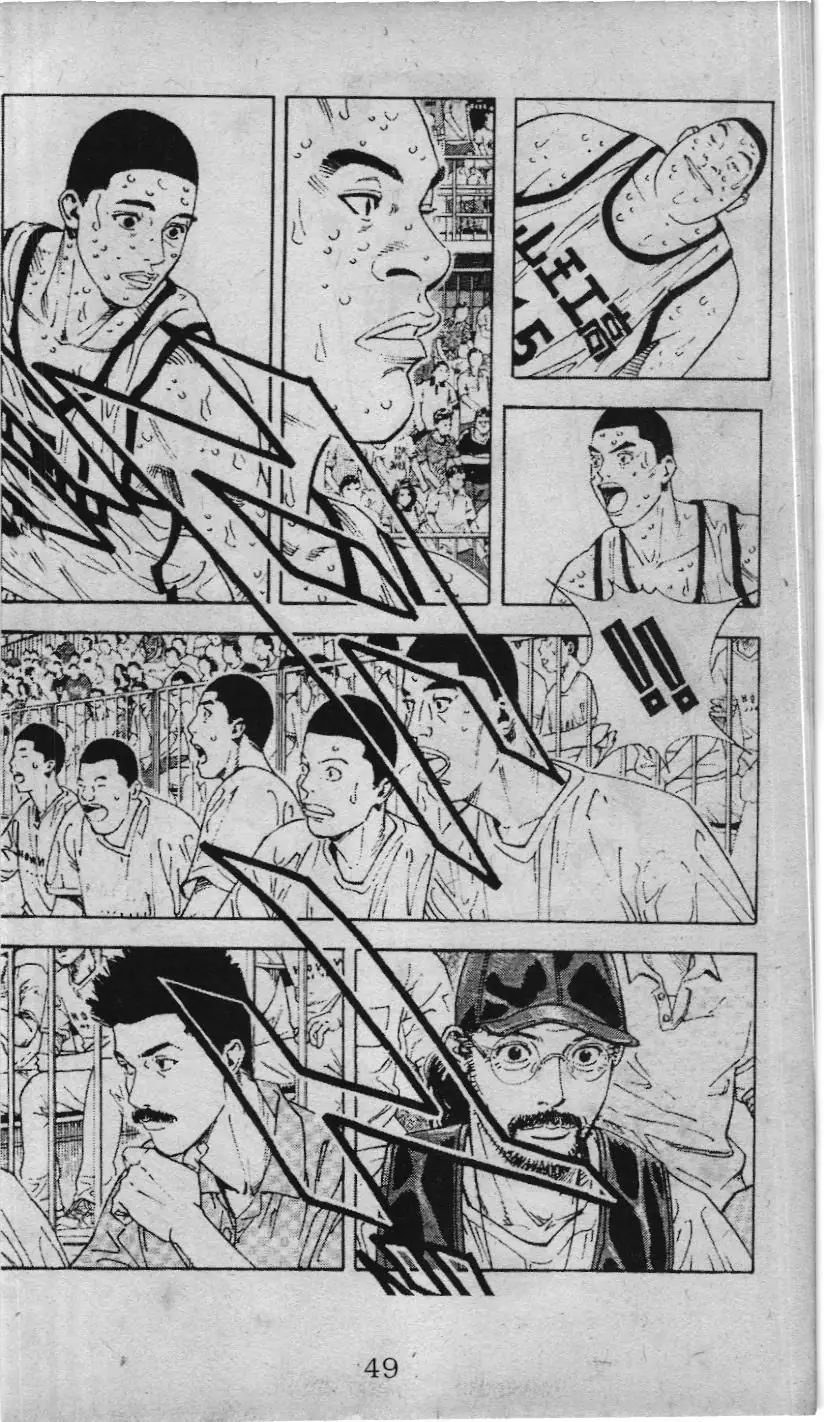 Slam Dunk (Scan) Chapter 222 - Trang 39