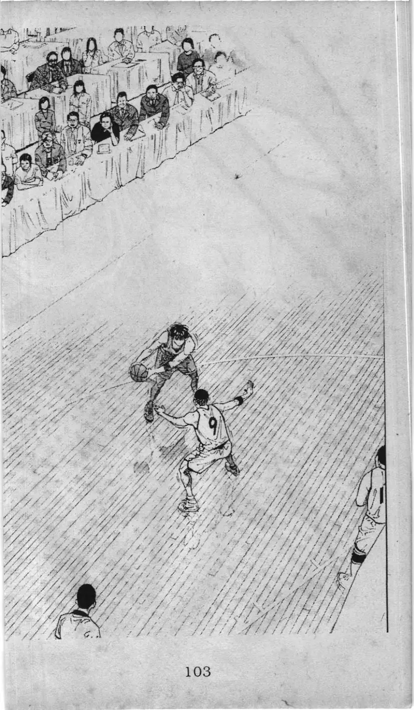 Slam Dunk (Scan) Chapter 224 - Trang 15