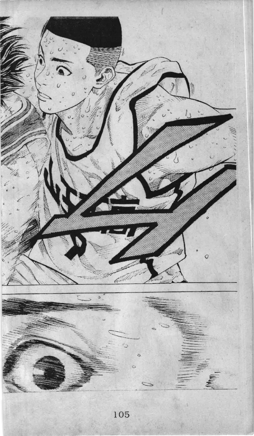 Slam Dunk (Scan) Chapter 224 - Trang 17
