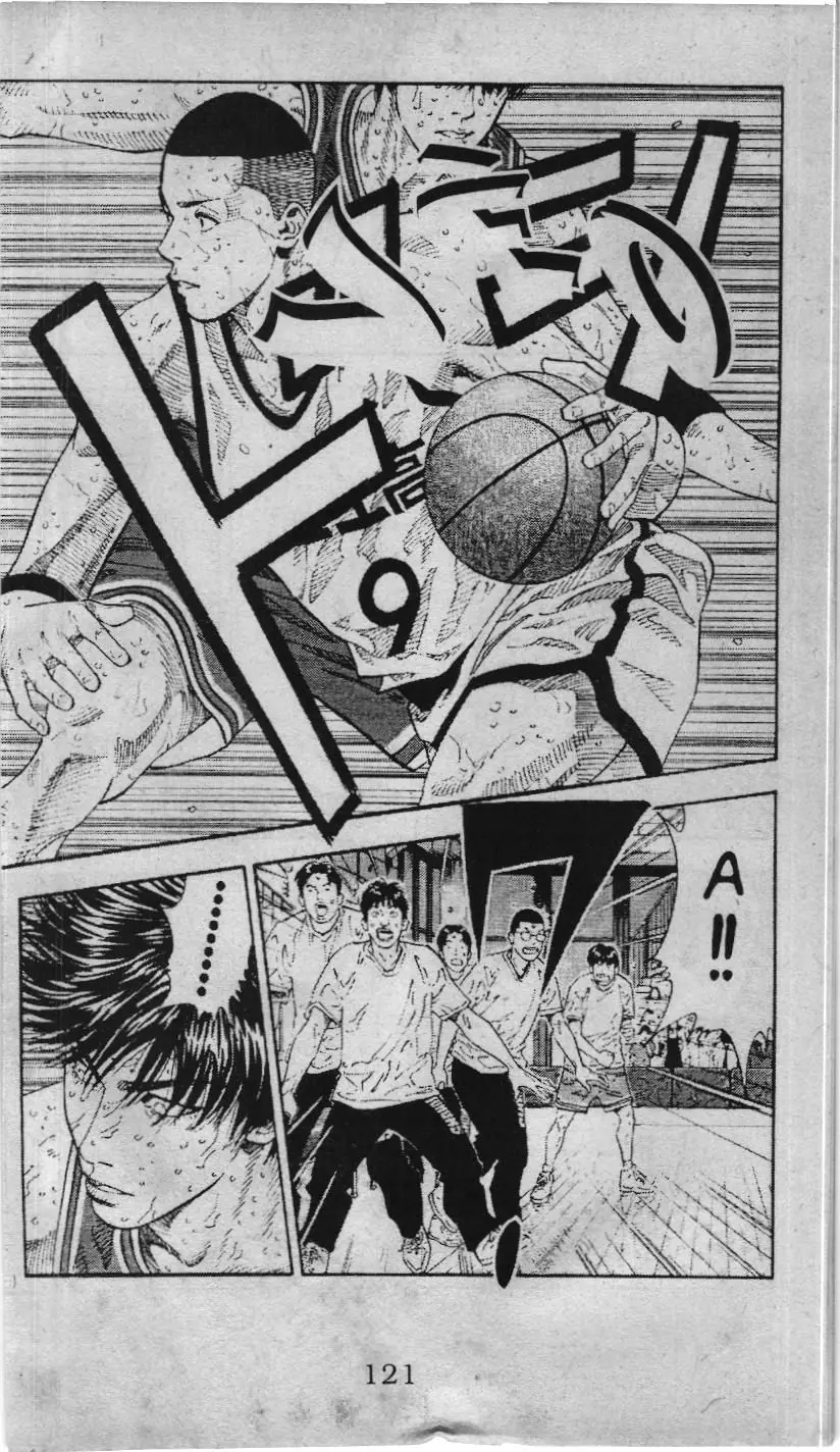 Slam Dunk (Scan) Chapter 225 - Trang 12