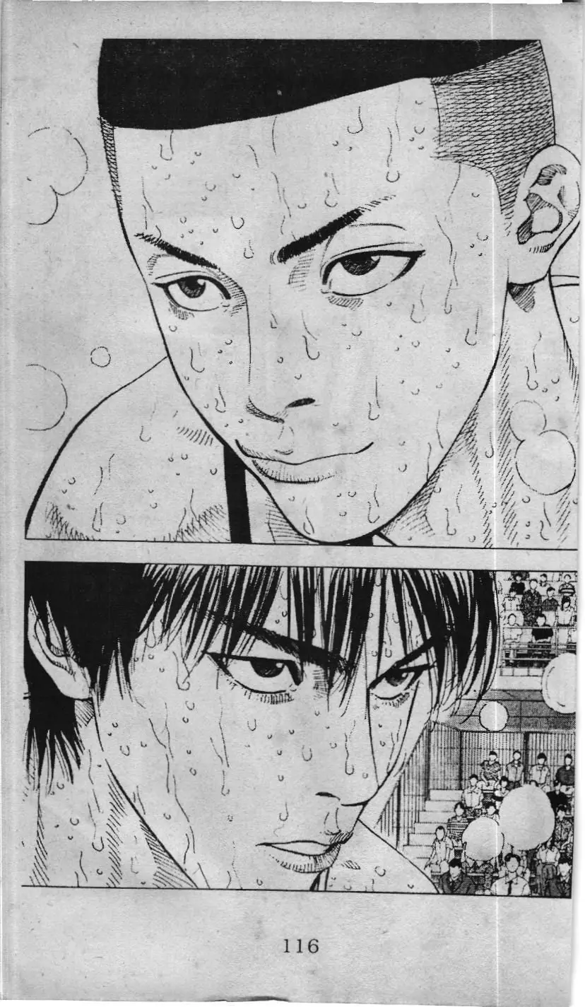 Slam Dunk (Scan) Chapter 225 - Trang 7