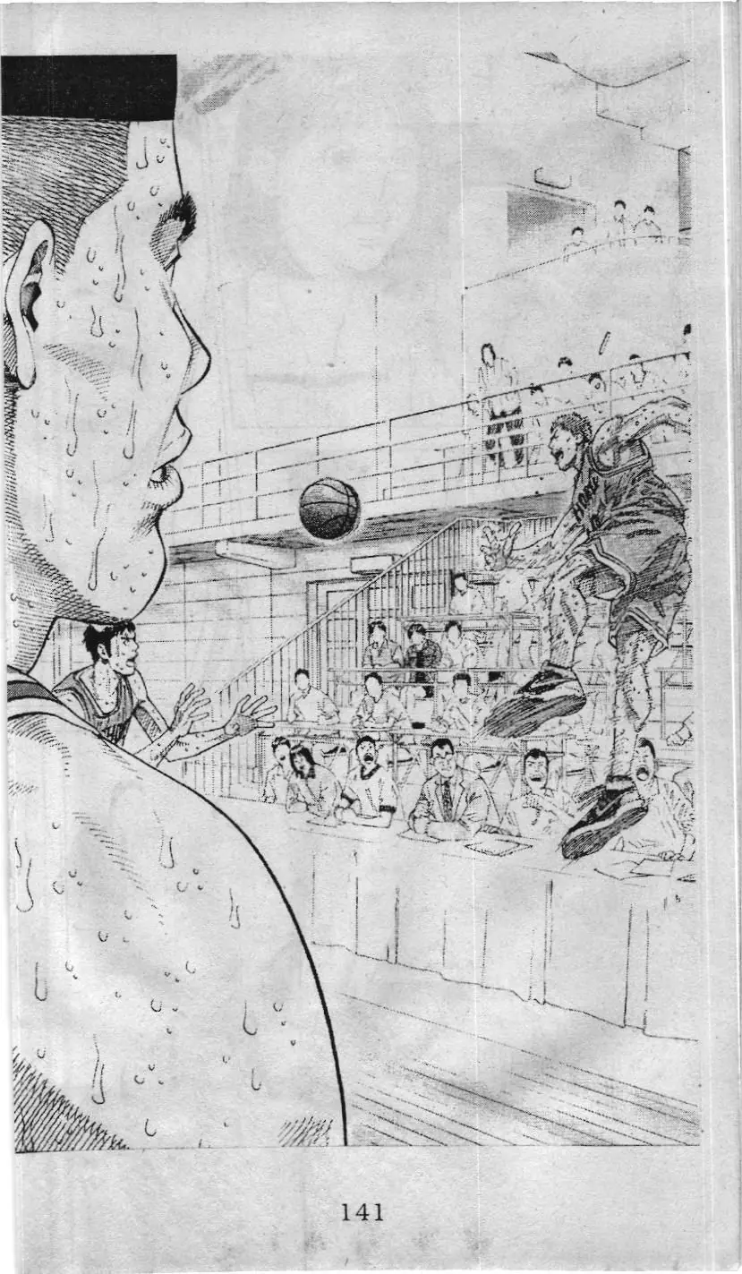 Slam Dunk (Scan) Chapter 226 - Trang 14