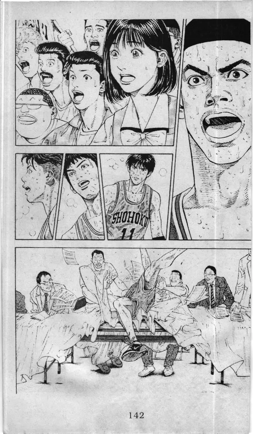 Slam Dunk (Scan) Chapter 226 - Trang 15