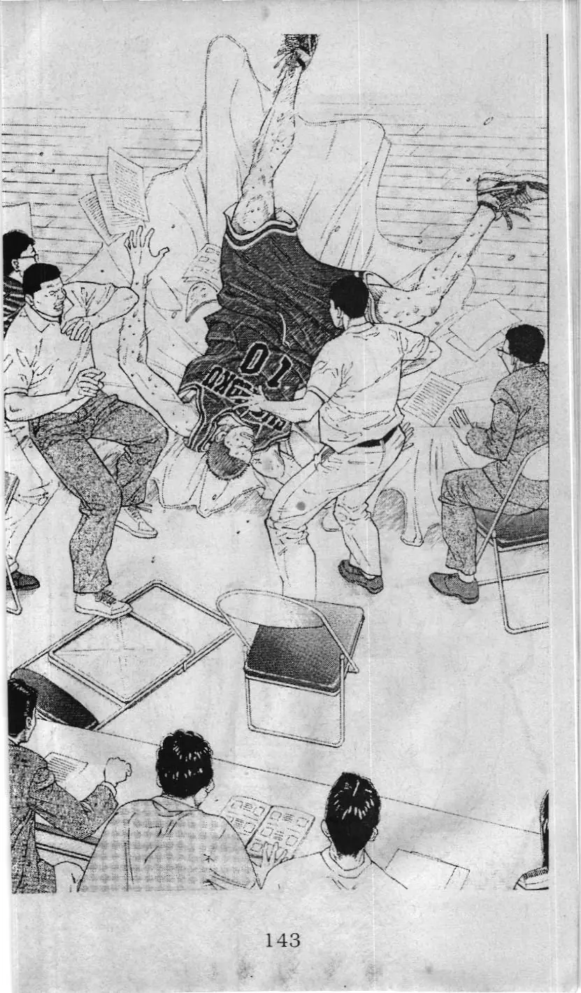 Slam Dunk (Scan) Chapter 226 - Trang 16