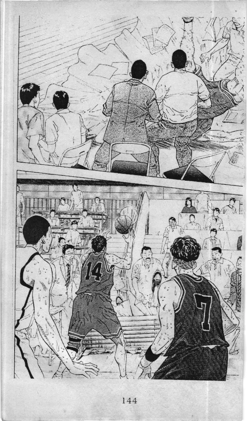 Slam Dunk (Scan) Chapter 226 - Trang 17