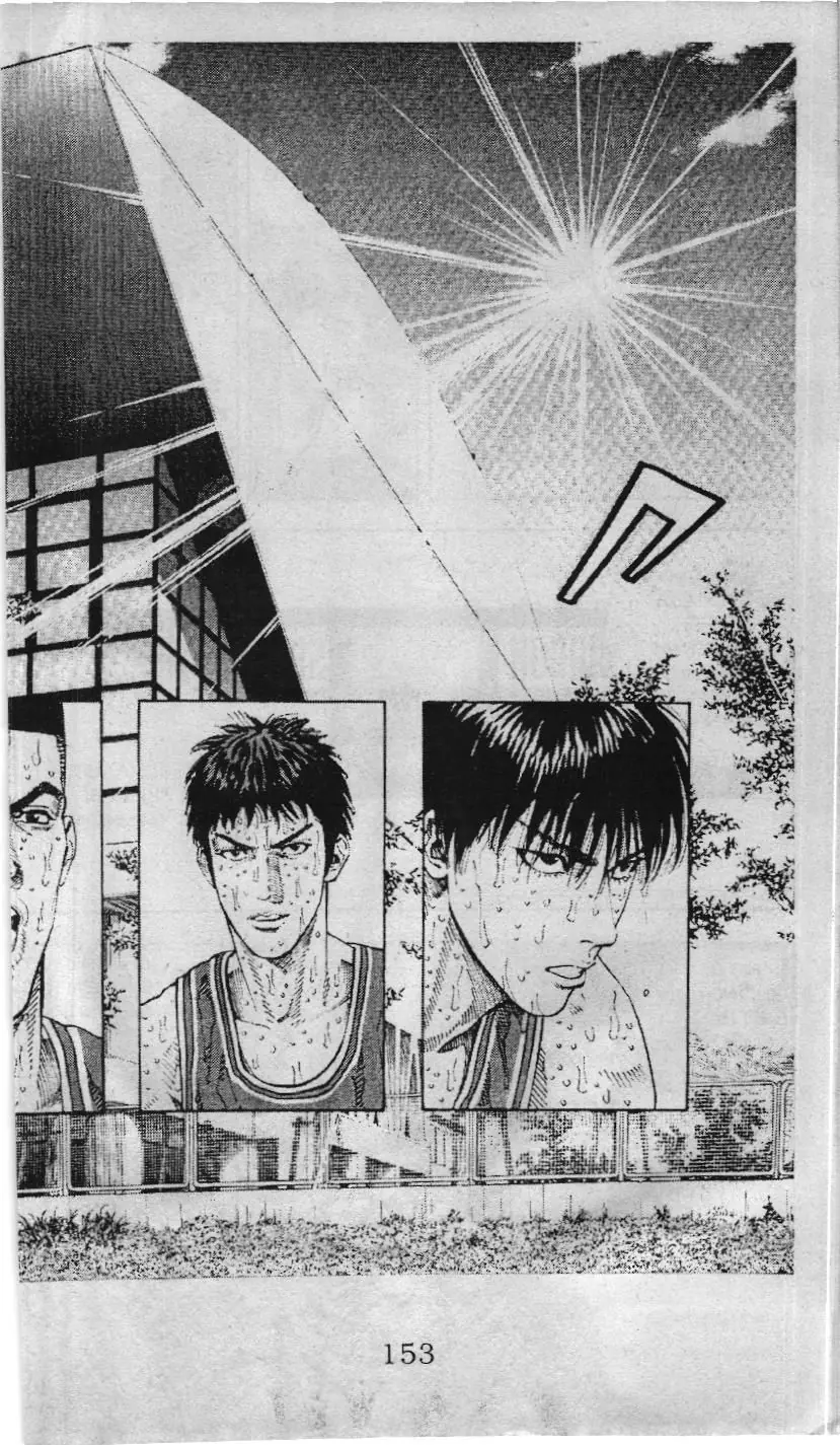 Slam Dunk (Scan) Chapter 227 - Trang 3