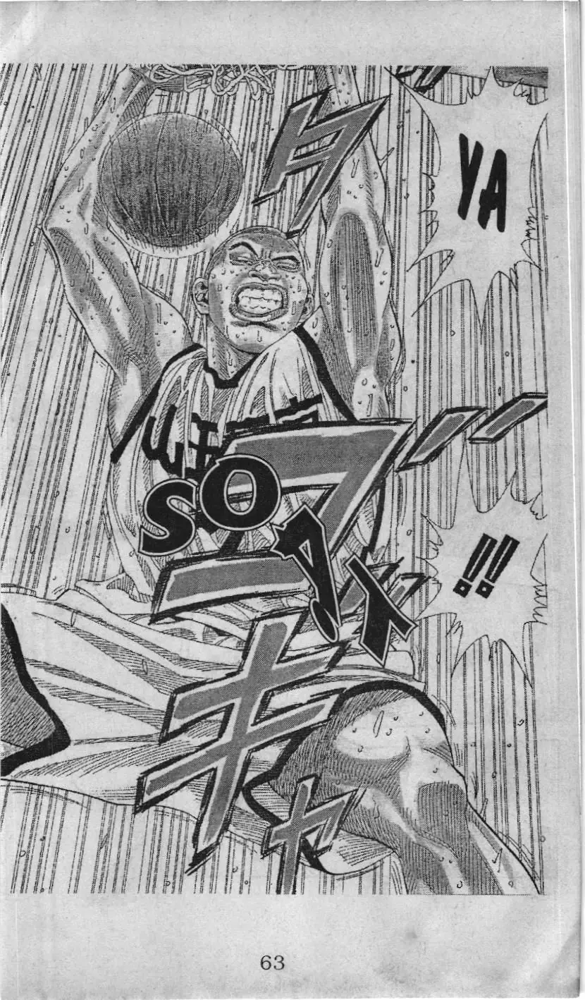 Slam Dunk (Scan) Chapter 229 - Trang 18