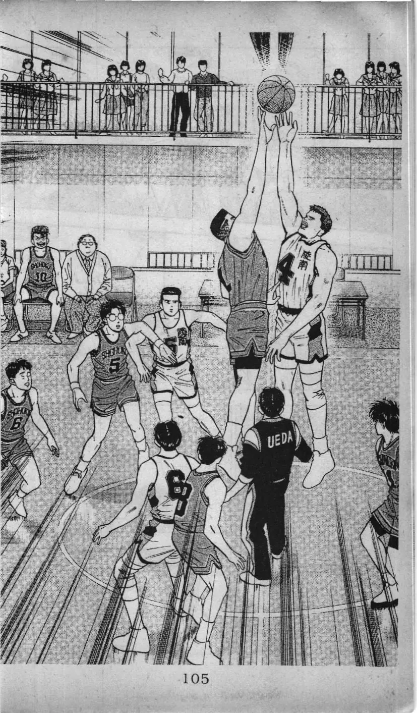 Slam Dunk (Scan) Chapter 23 - Trang 3