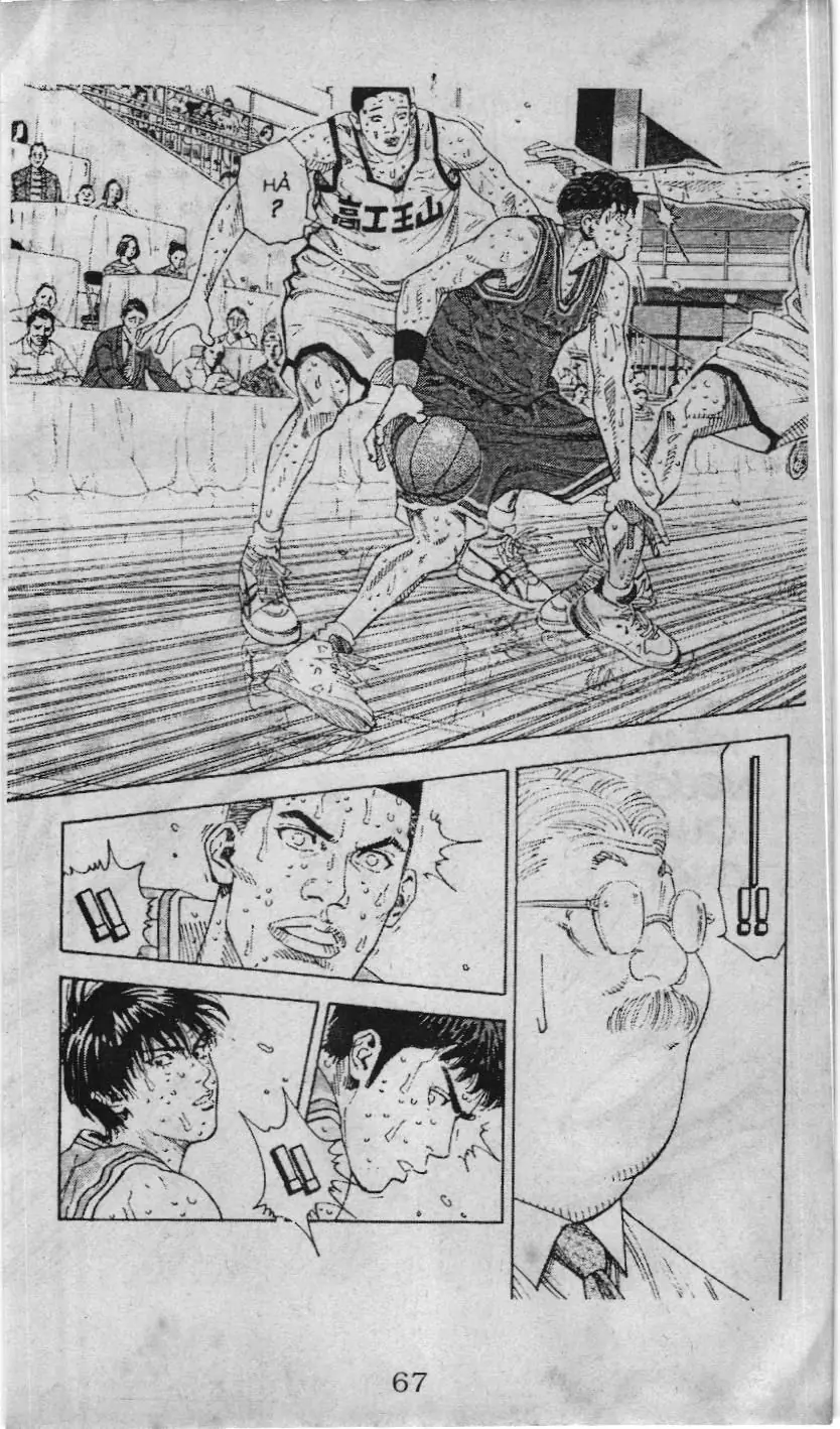 Slam Dunk (Scan) Chapter 230 - Trang 3