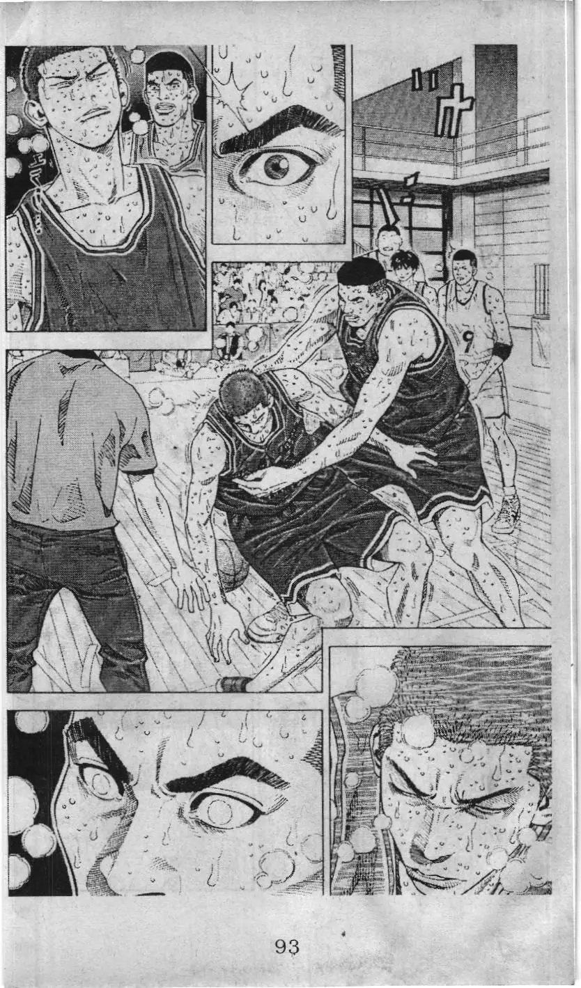 Slam Dunk (Scan) Chapter 231 - Trang 5