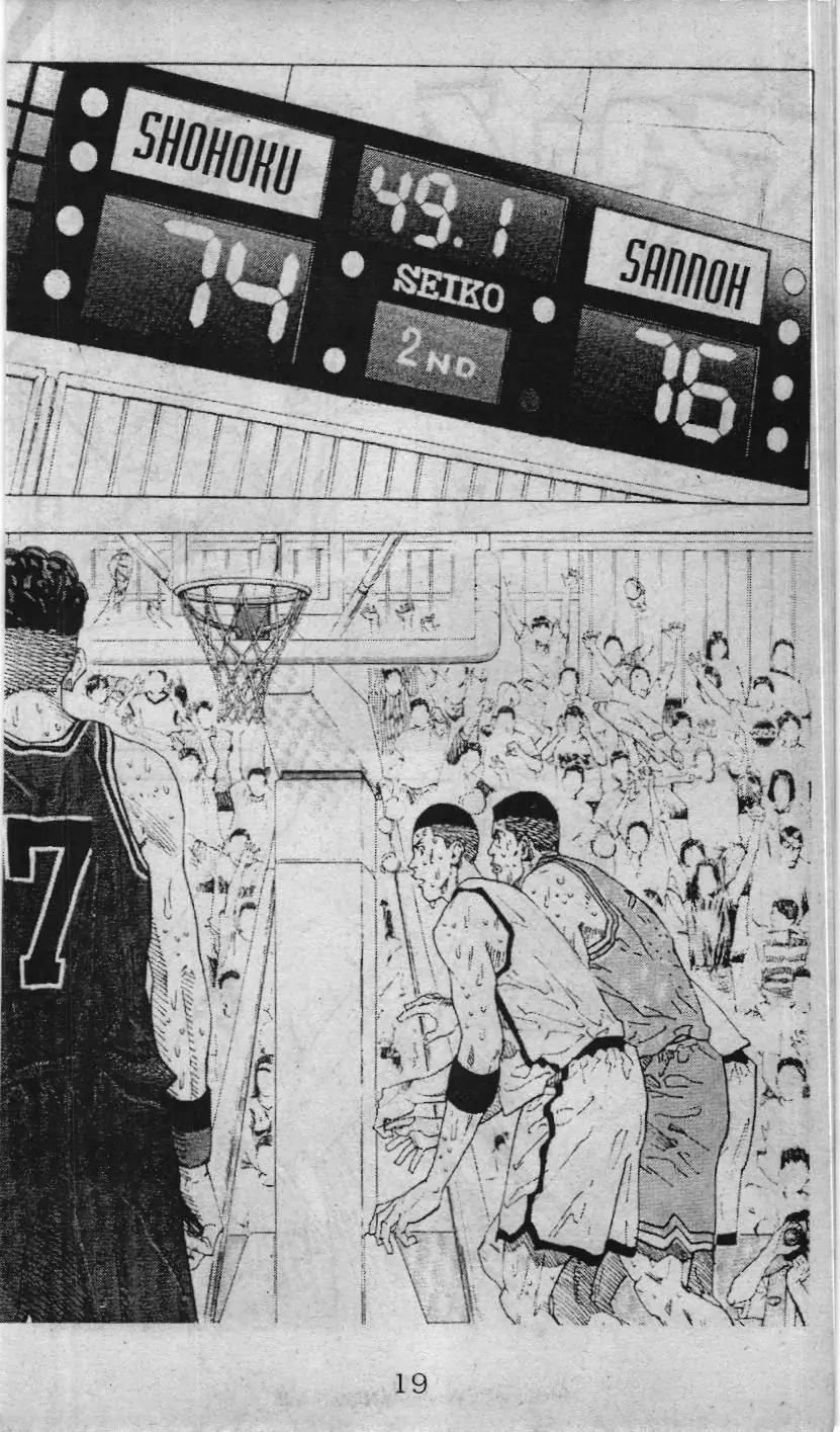Slam Dunk (Scan) Chapter 232 - Trang 14