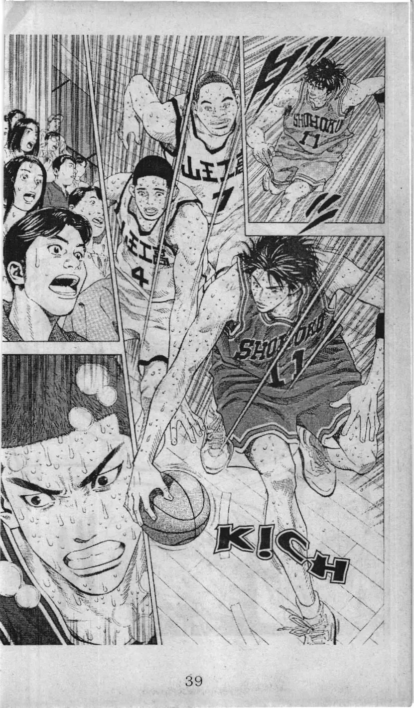 Slam Dunk (Scan) Chapter 232 - Trang 34