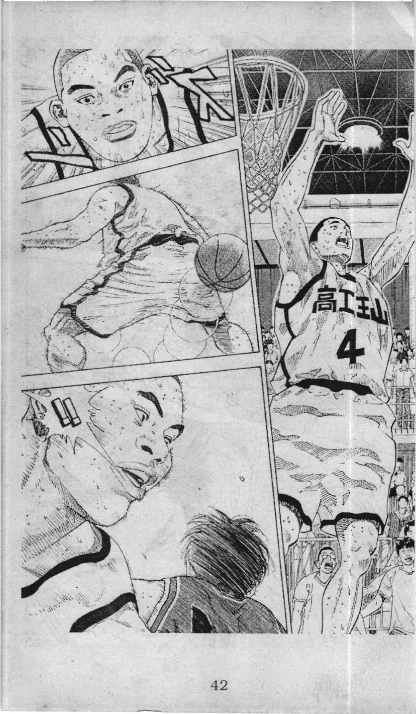 Slam Dunk (Scan) Chapter 232 - Trang 37