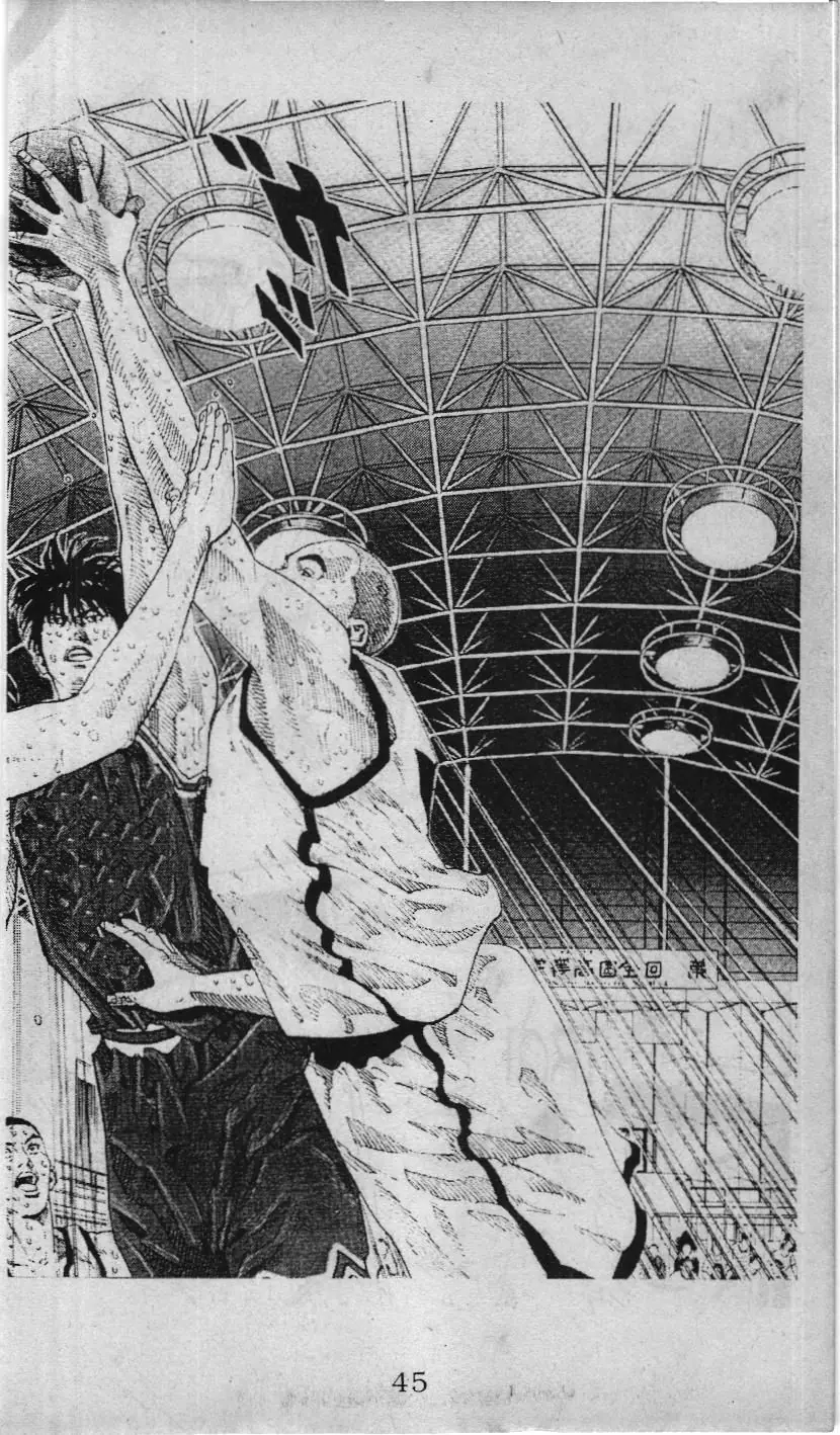 Slam Dunk (Scan) Chapter 232 - Trang 40