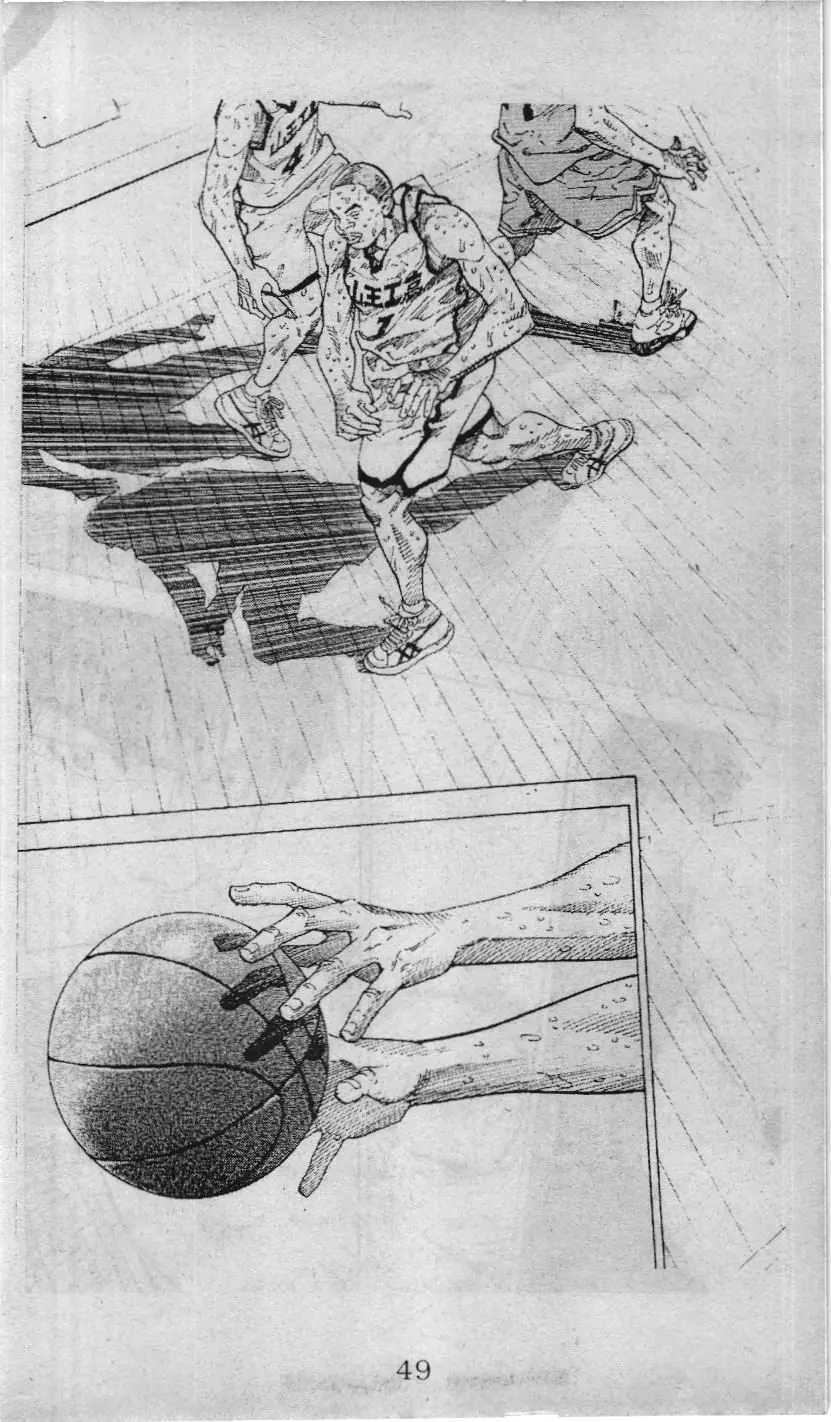 Slam Dunk (Scan) Chapter 232 - Trang 44