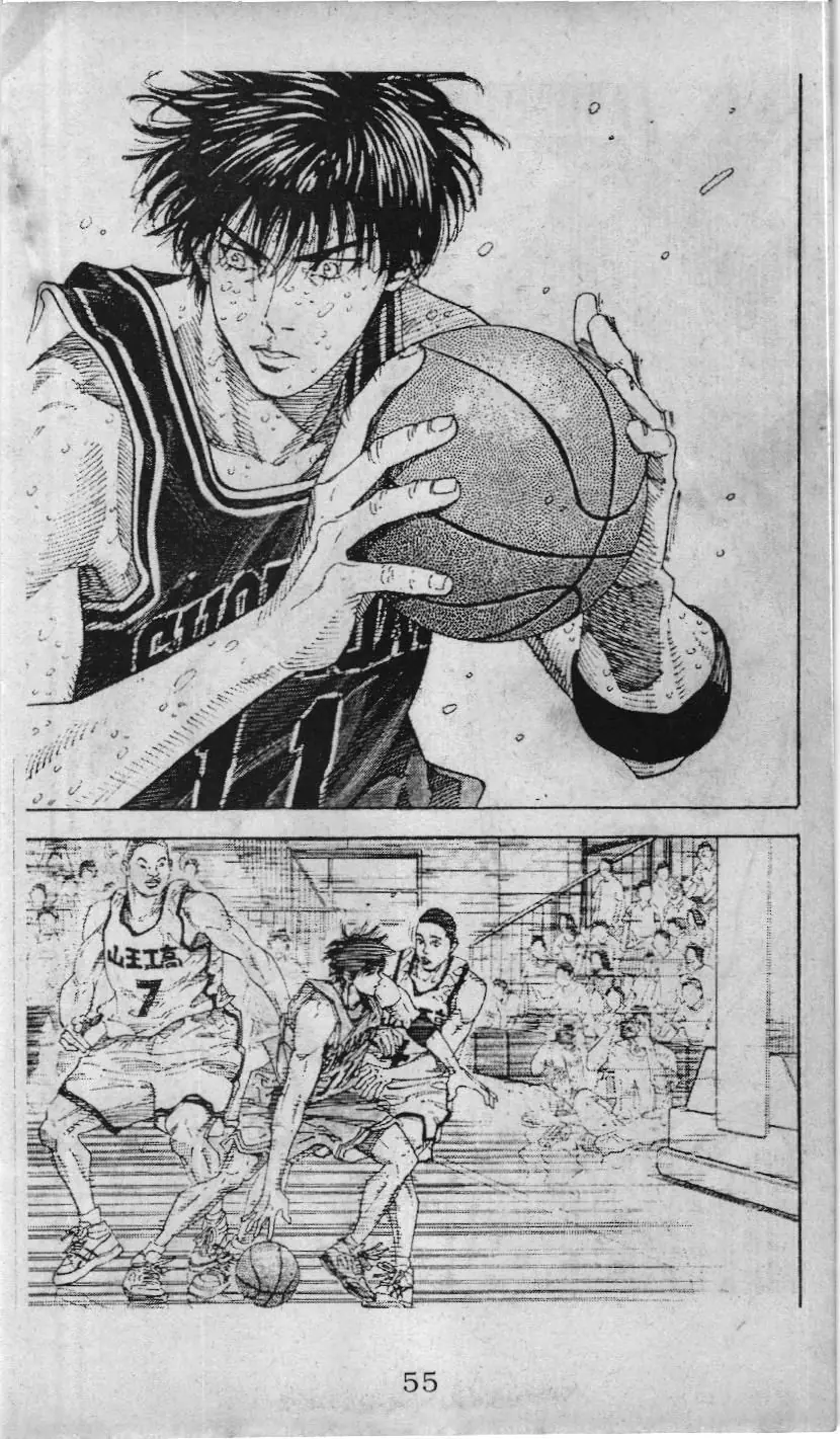 Slam Dunk (Scan) Chapter 232 - Trang 50