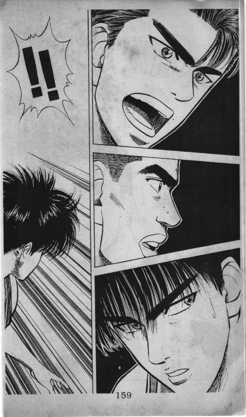 Slam Dunk (Scan) Chapter 25 - Trang 16