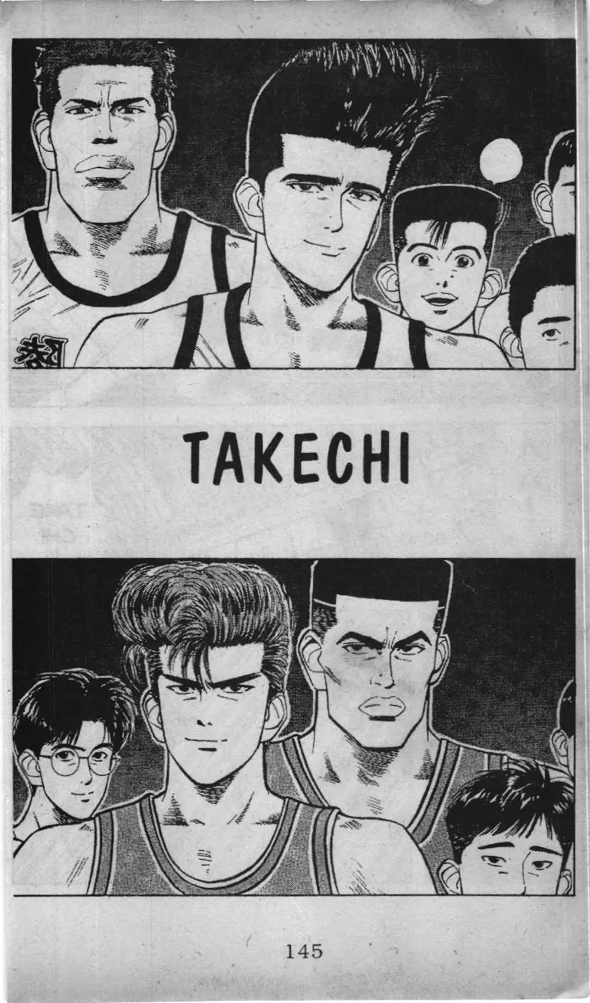 Slam Dunk (Scan) Chapter 25 - Trang 2