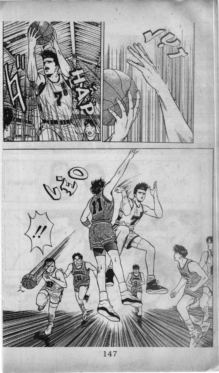 Slam Dunk (Scan) Chapter 25 - Trang 4