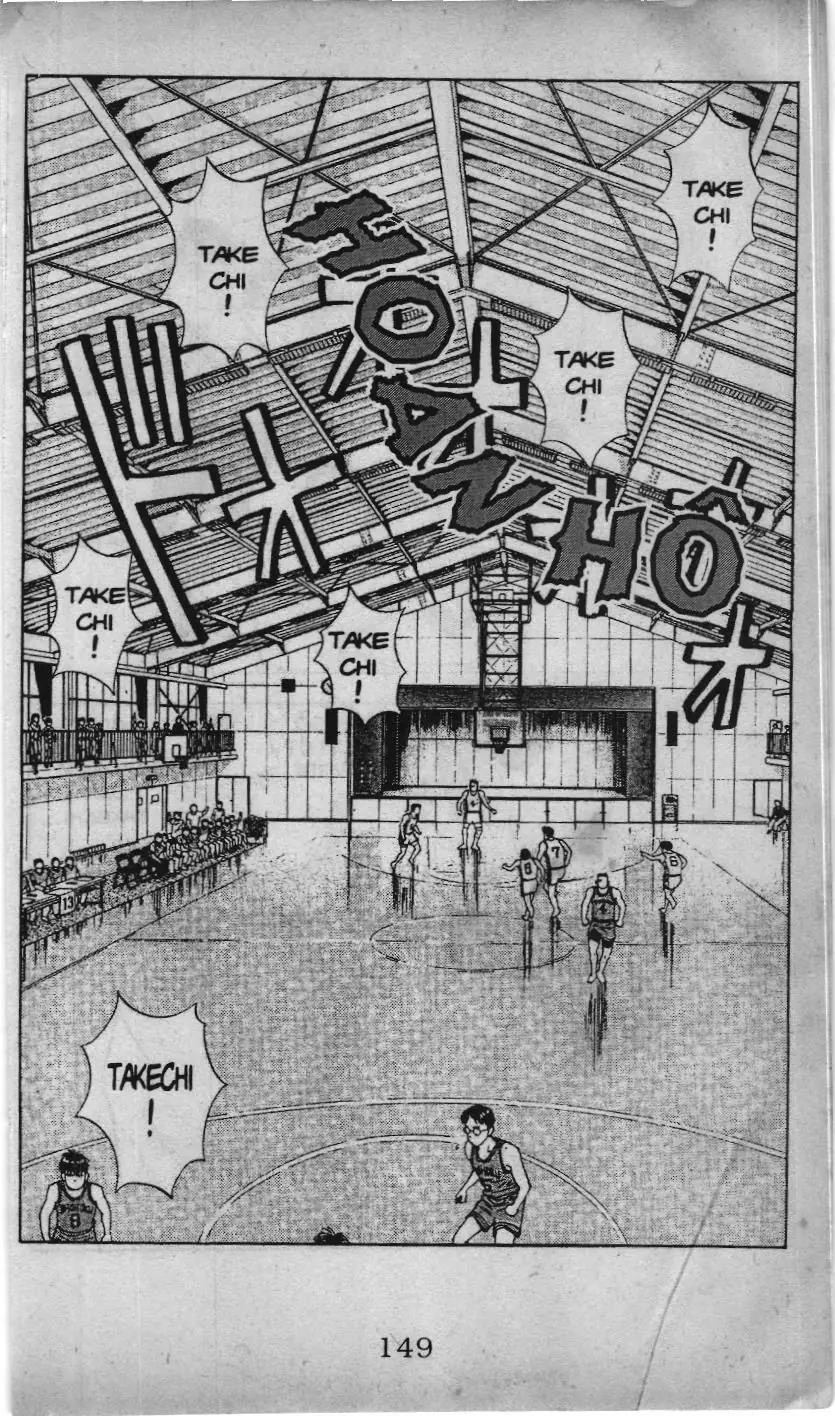 Slam Dunk (Scan) Chapter 25 - Trang 6