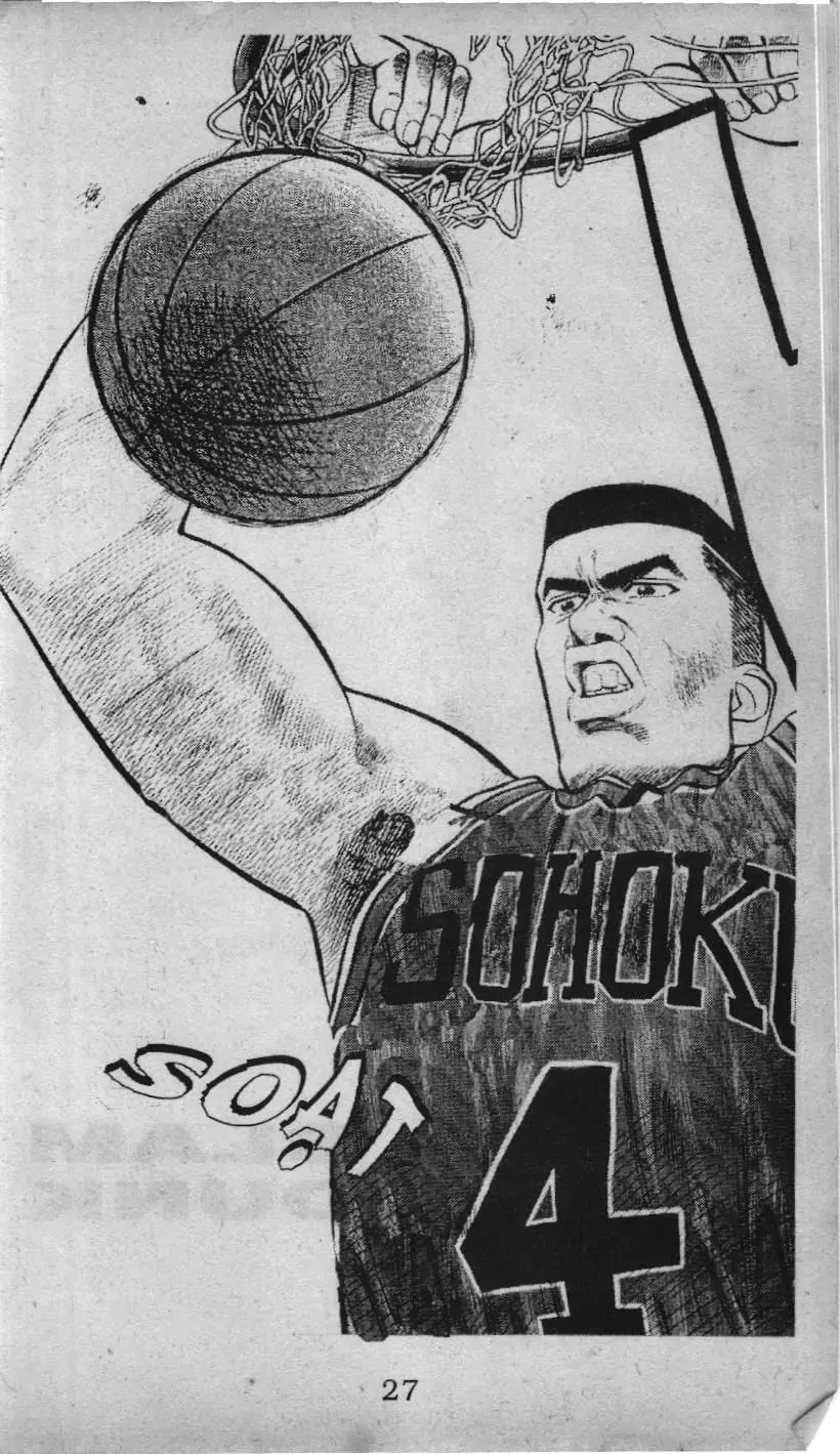 Slam Dunk (Scan) Chapter 26 - Trang 21