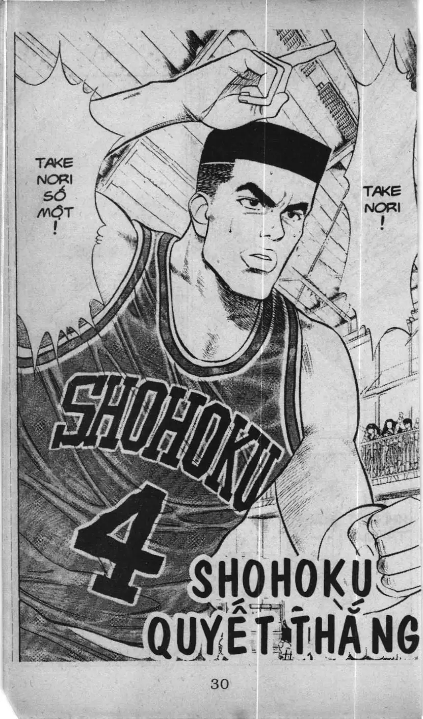 Slam Dunk (Scan) Chapter 27 - Trang 2