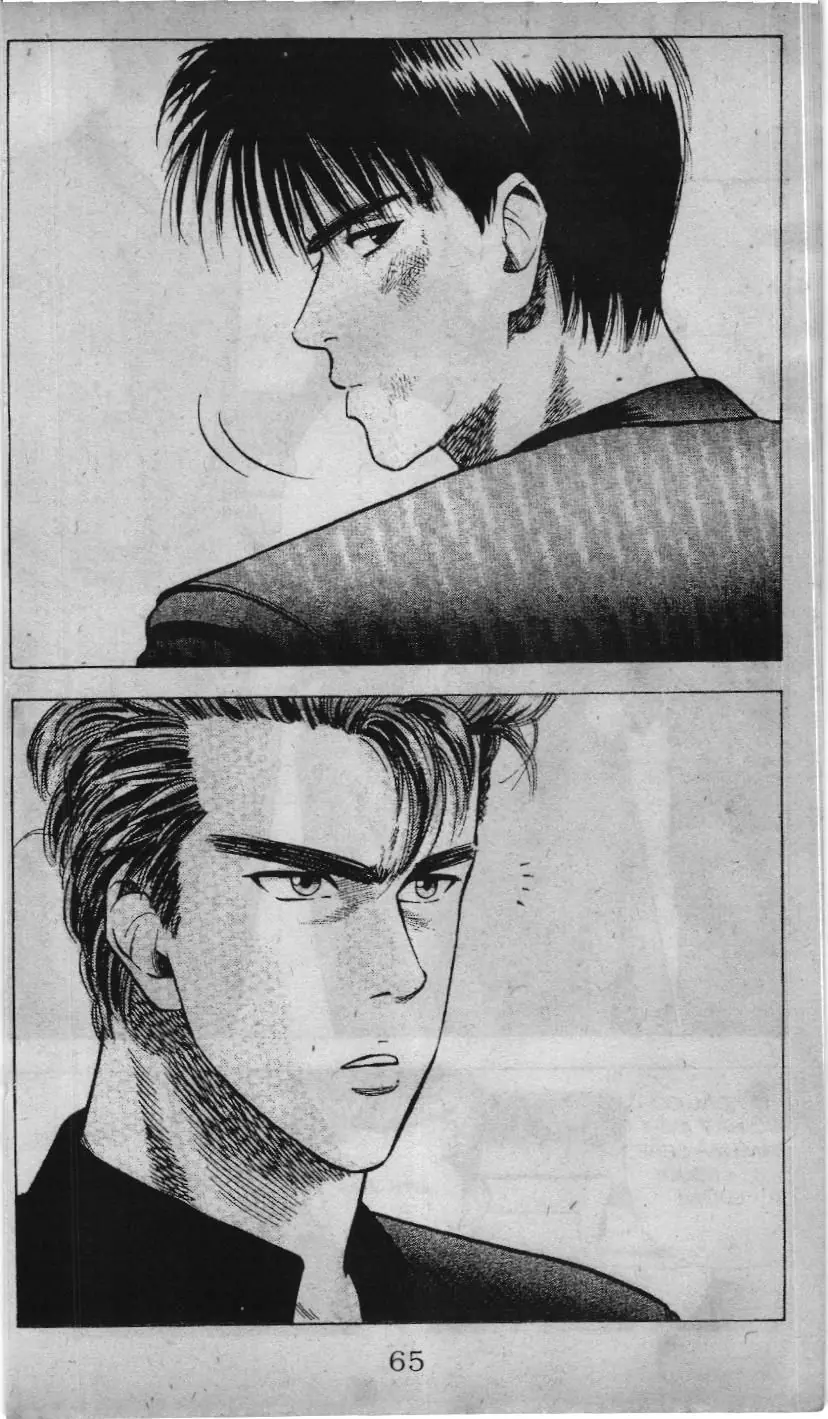Slam Dunk (Scan) Chapter 3 - Trang 5