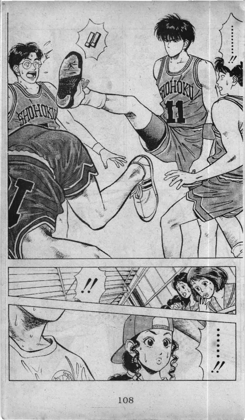Slam Dunk (Scan) Chapter 30 - Trang 16