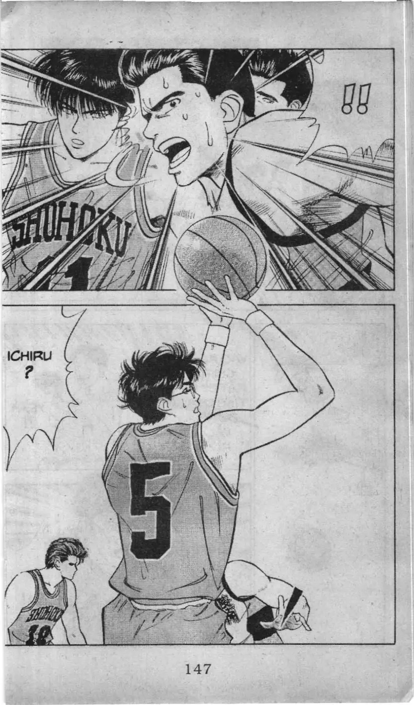 Slam Dunk (Scan) Chapter 32 - Trang 14