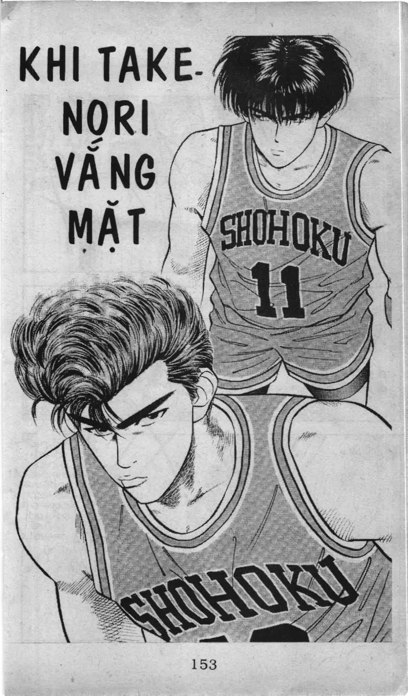 Slam Dunk (Scan) Chapter 33 - Trang 2