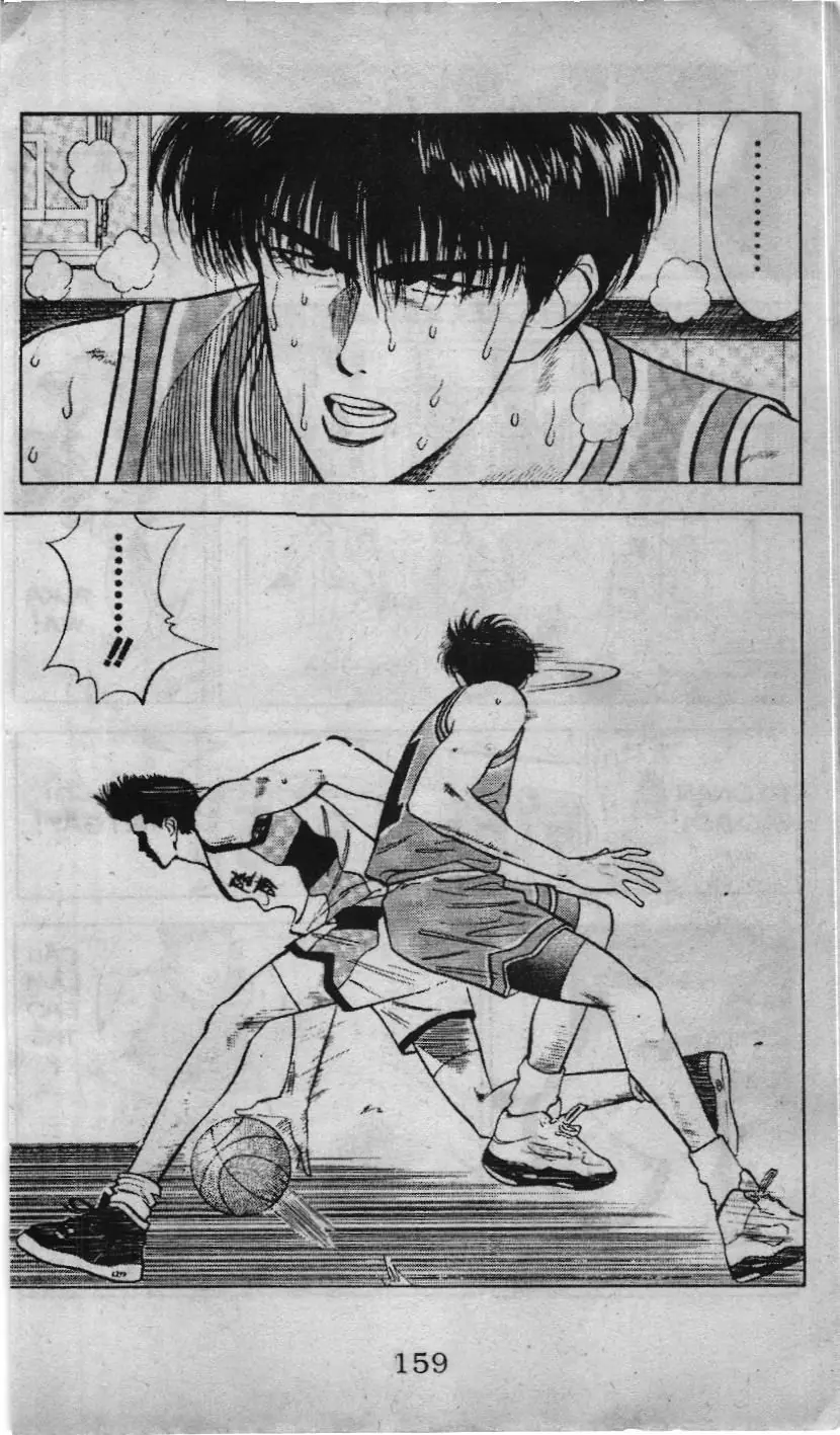 Slam Dunk (Scan) Chapter 33 - Trang 8
