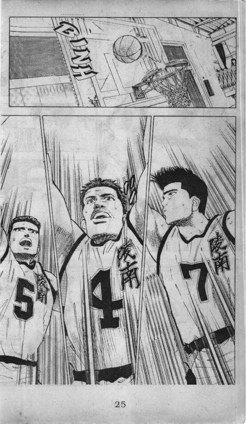 Slam Dunk (Scan) Chapter 34 - Trang 20
