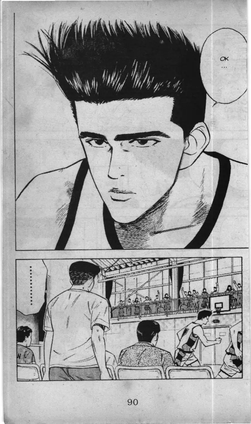 Slam Dunk (Scan) Chapter 37 - Trang 13