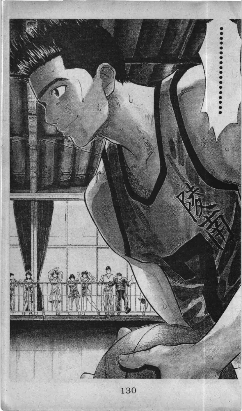 Slam Dunk (Scan) Chapter 39 - Trang 13