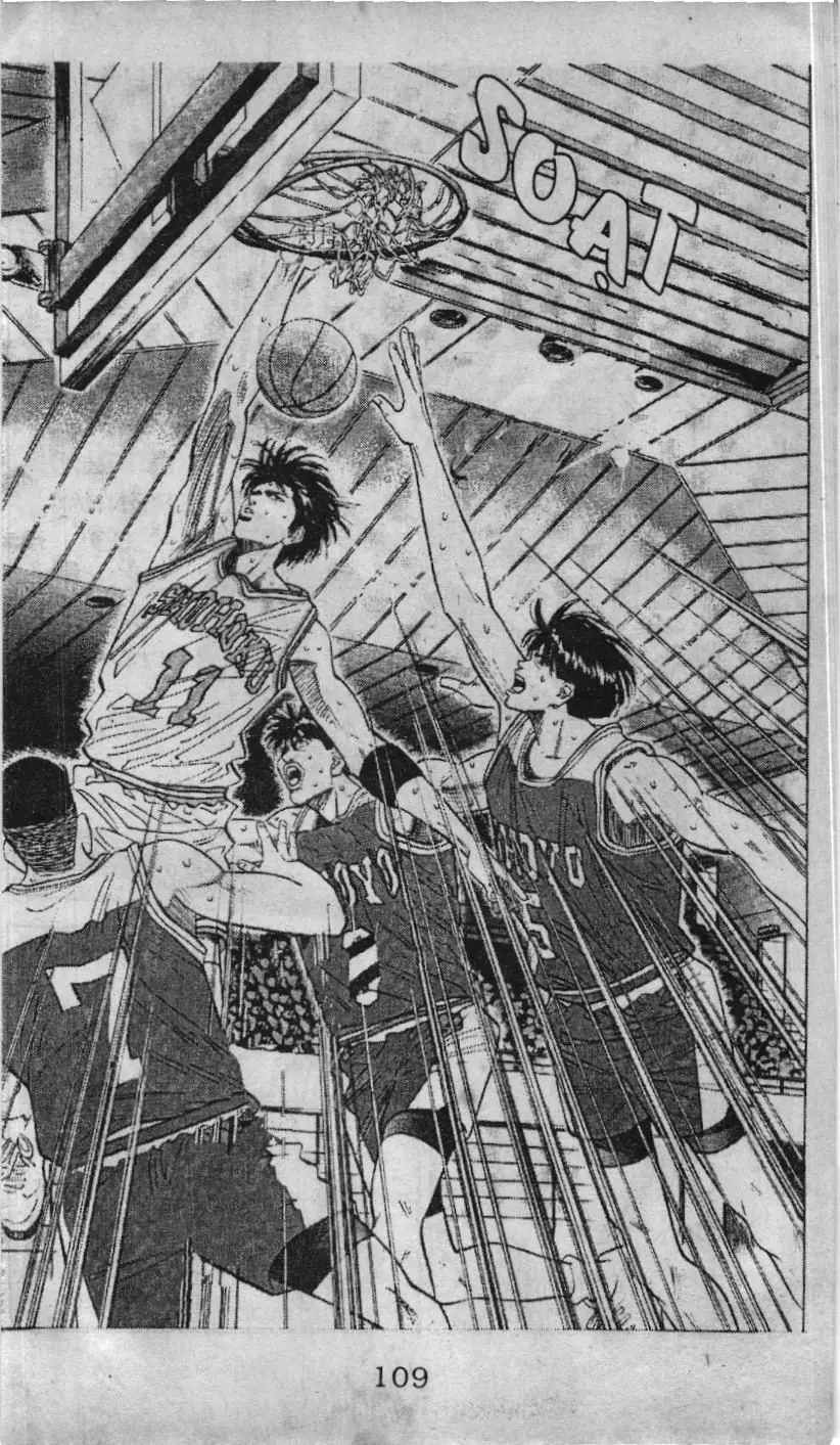 Slam Dunk (Scan) Chapter 4.1 - Trang 17