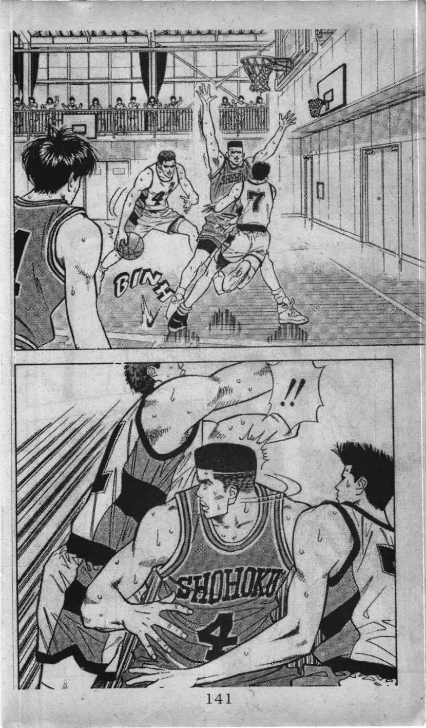 Slam Dunk (Scan) Chapter 40 - Trang 7