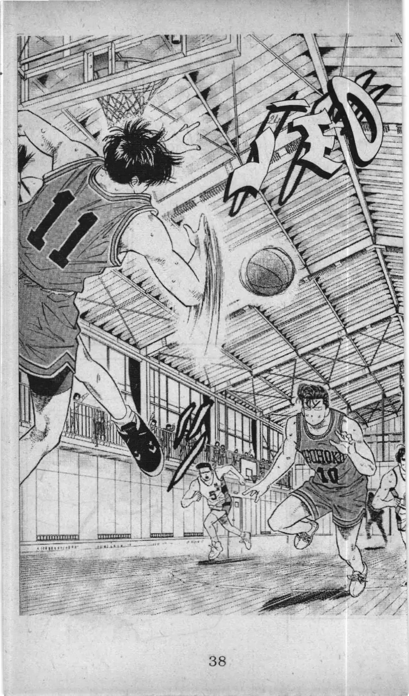 Slam Dunk (Scan) Chapter 42 - Trang 33