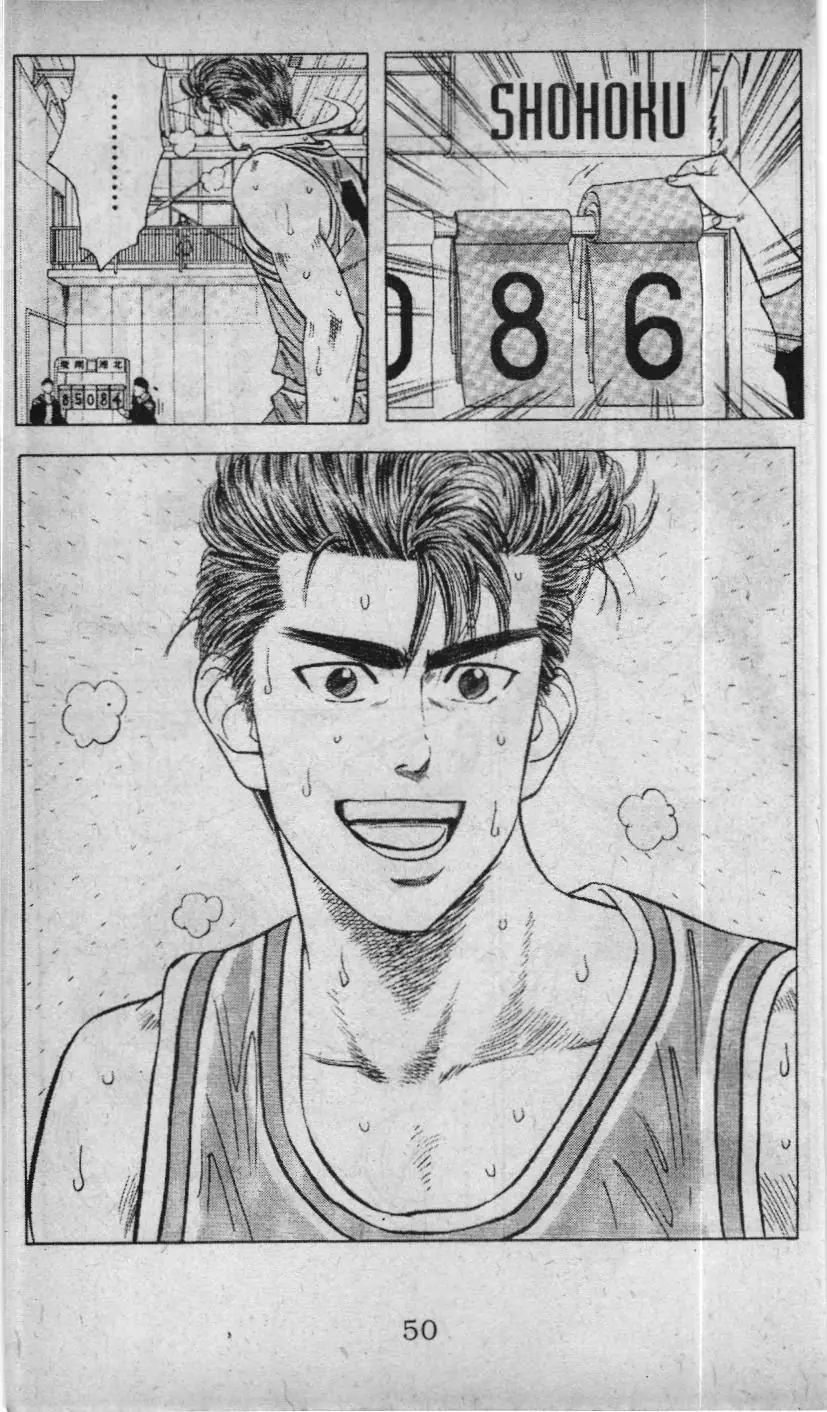 Slam Dunk (Scan) Chapter 43 - Trang 11