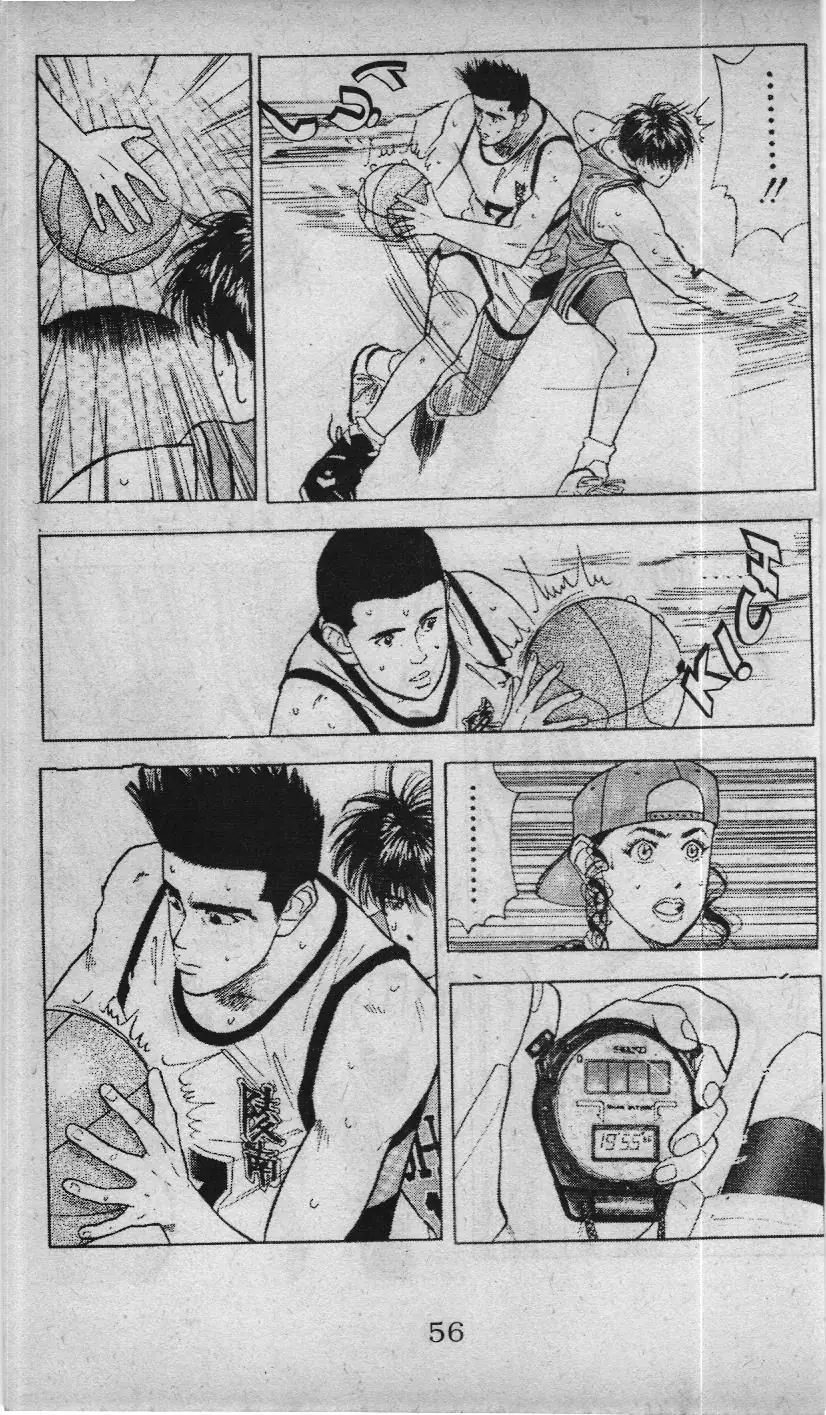 Slam Dunk (Scan) Chapter 43 - Trang 17