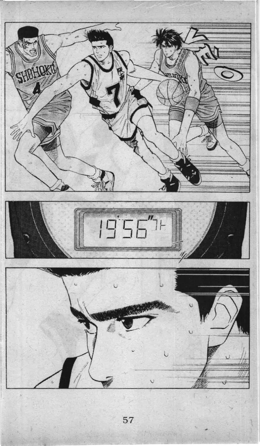 Slam Dunk (Scan) Chapter 43 - Trang 18